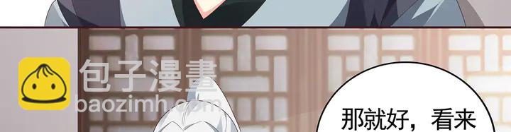 第119话 兄妹相称8
