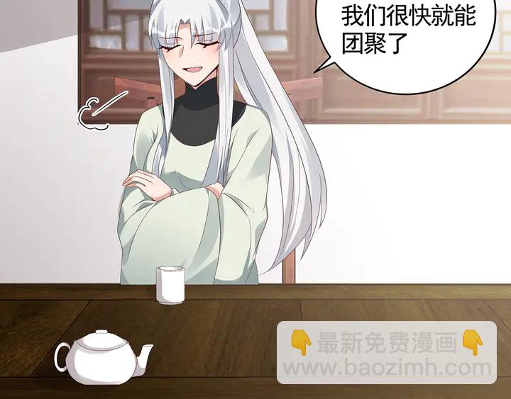 第119话 兄妹相称9
