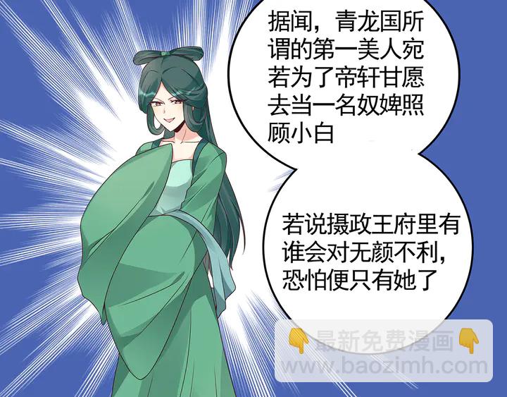 第120话 很快团聚11