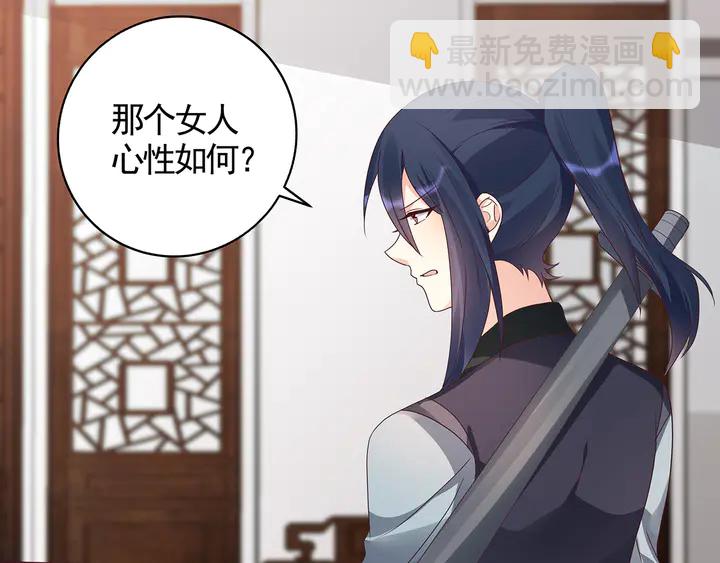 第120话 很快团聚13