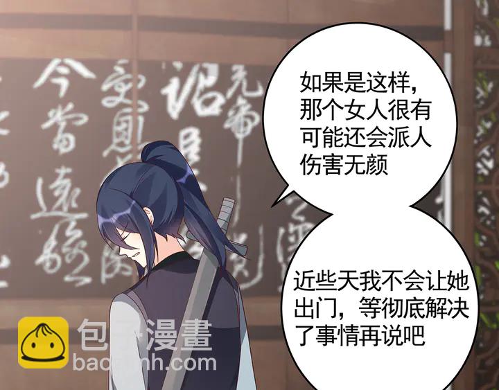第120话 很快团聚17