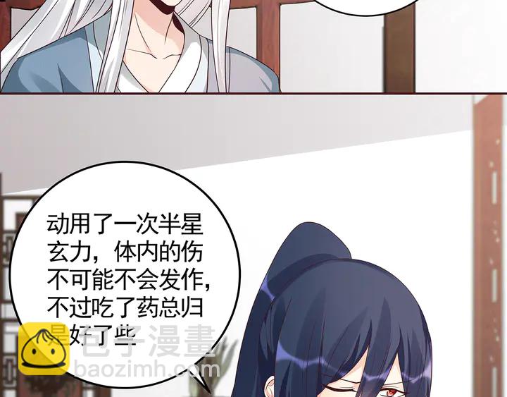 第120话 很快团聚23