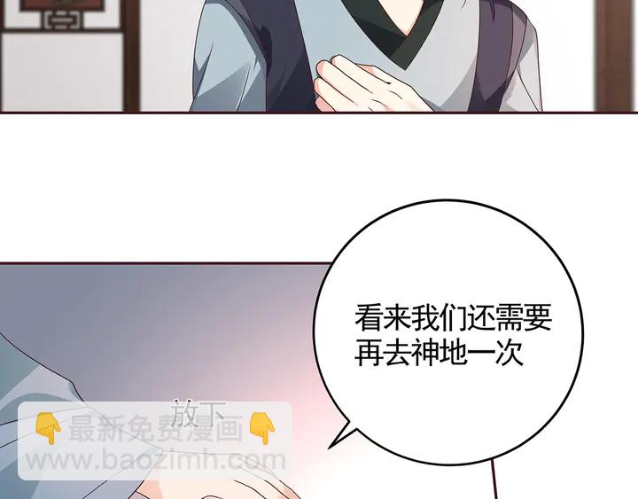 第120话 很快团聚25