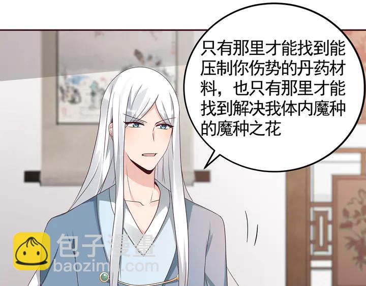 第120话 很快团聚27