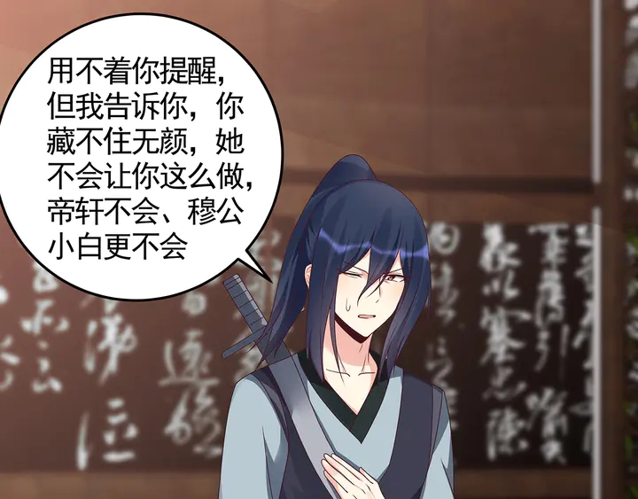 第120话 很快团聚29