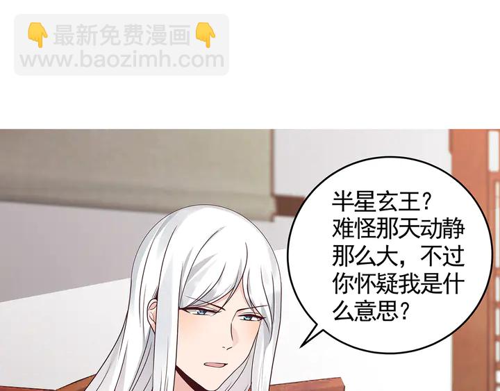 第120话 很快团聚3