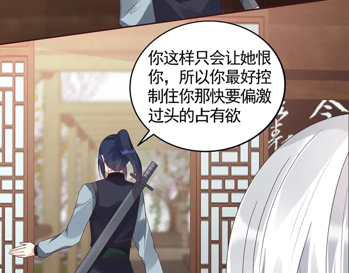 第120话 很快团聚31