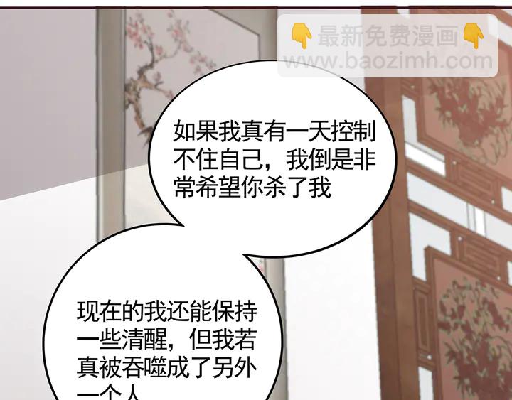 第120话 很快团聚33