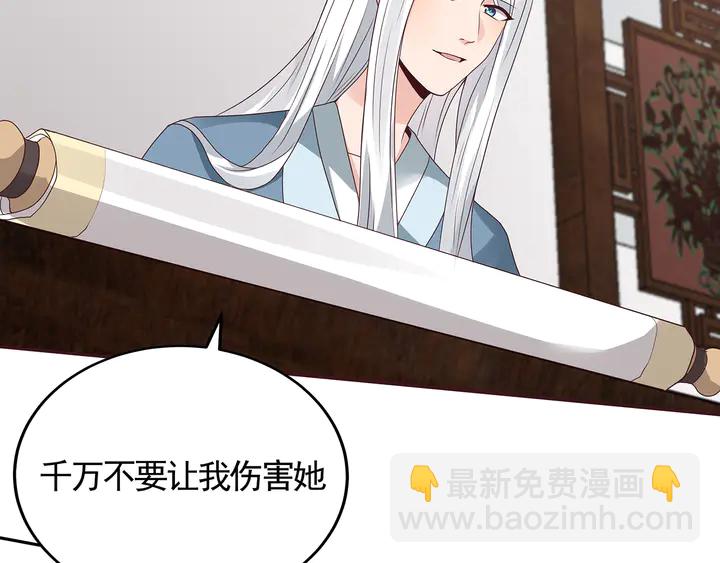 第120话 很快团聚35