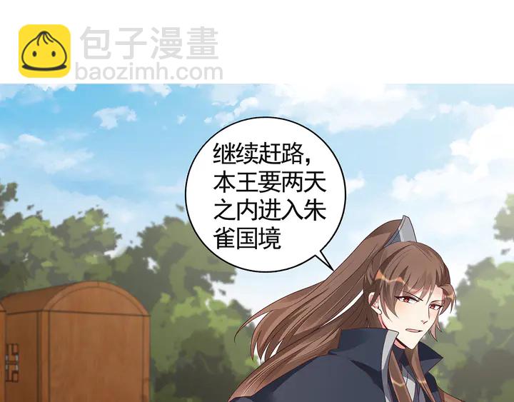 第120话 很快团聚41