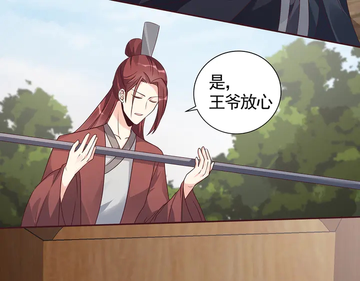 第120话 很快团聚43
