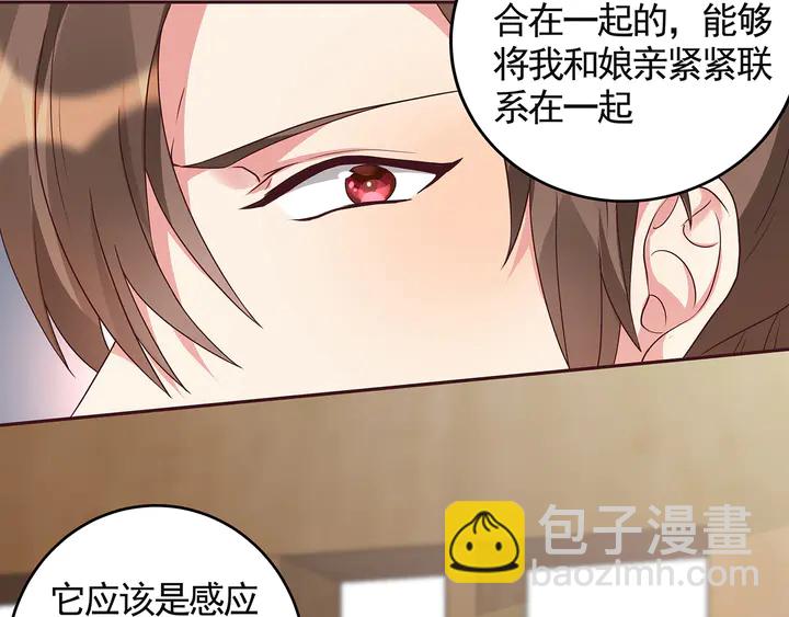 第120话 很快团聚49