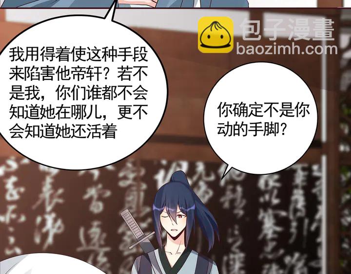 第120话 很快团聚5