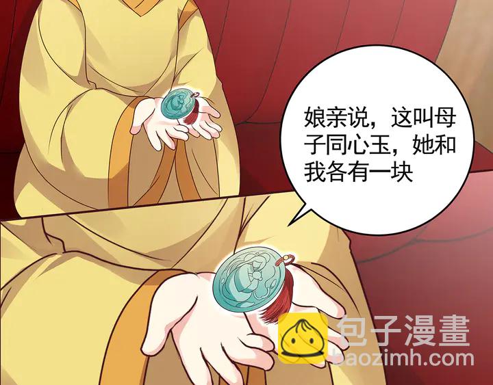 第120话 很快团聚51
