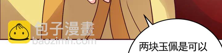 第120话 很快团聚52