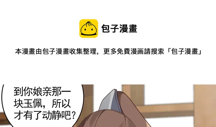 第120话 很快团聚54