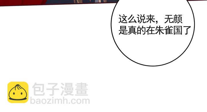第120话 很快团聚56