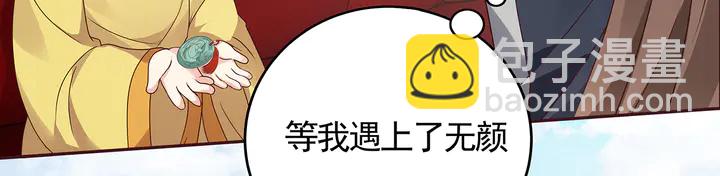 第120话 很快团聚58