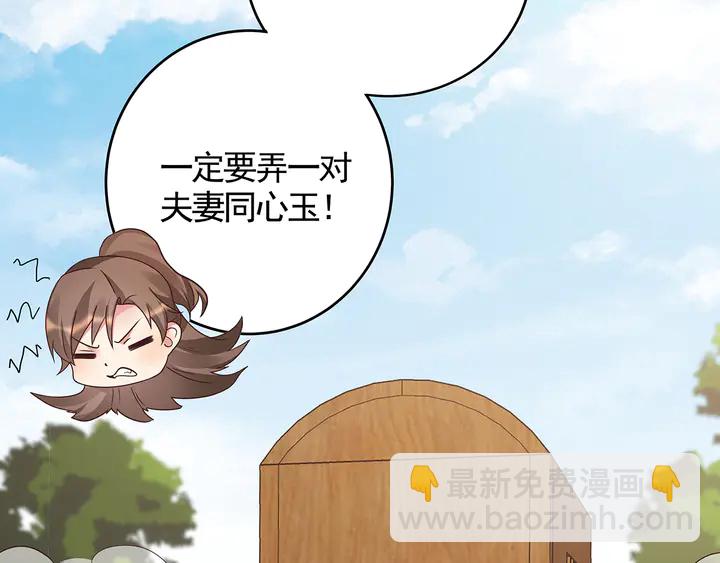 第120话 很快团聚59