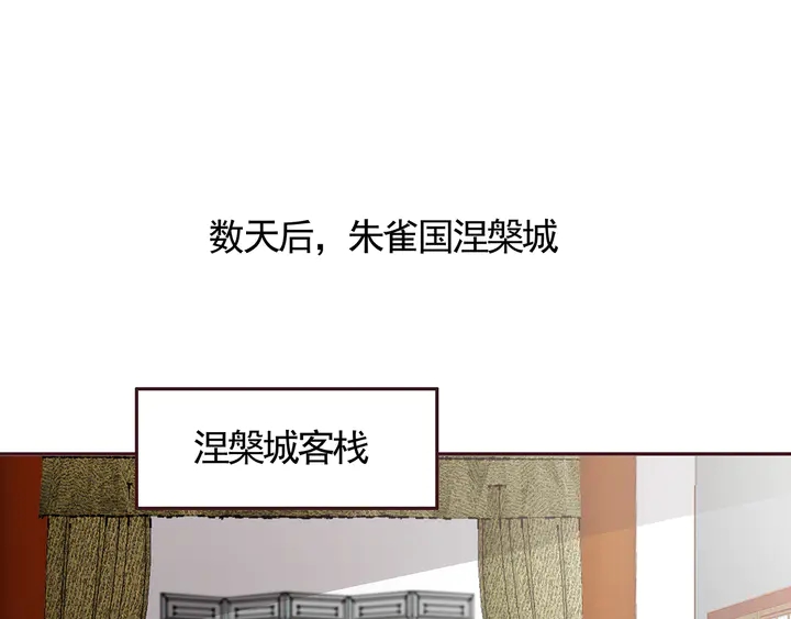 第120话 很快团聚61
