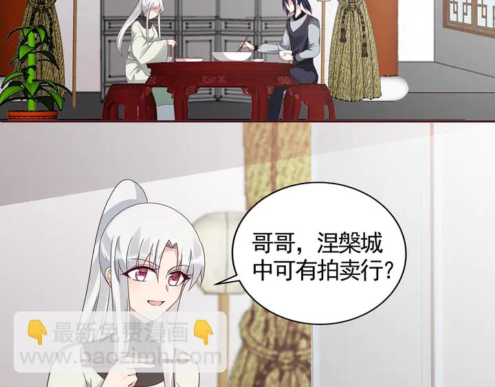 第120话 很快团聚63