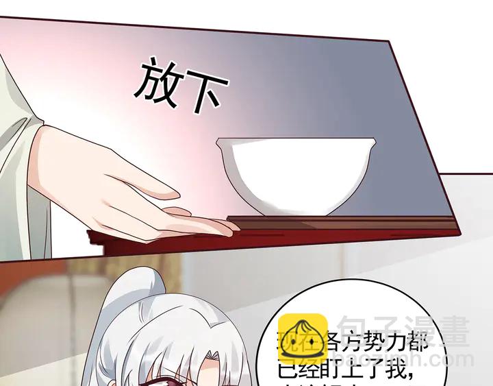 第120话 很快团聚67
