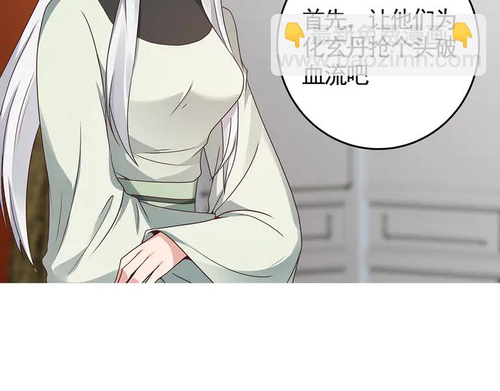 第120话 很快团聚69