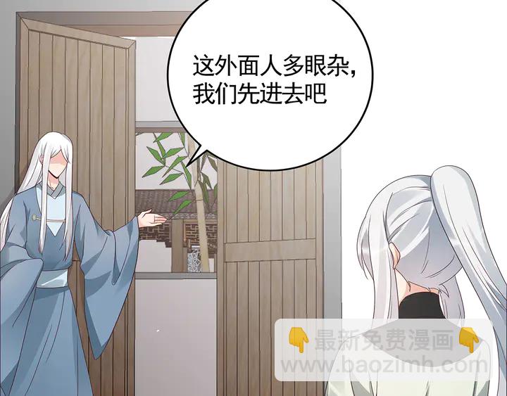 第121话 化玄丹风波13