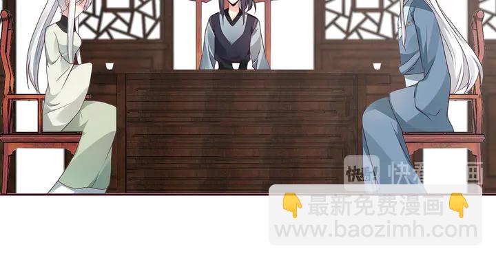 第121话 化玄丹风波16