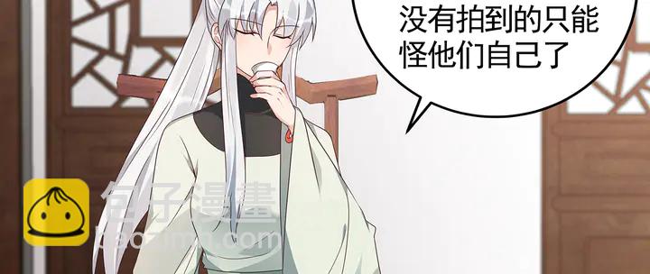 第121话 化玄丹风波18