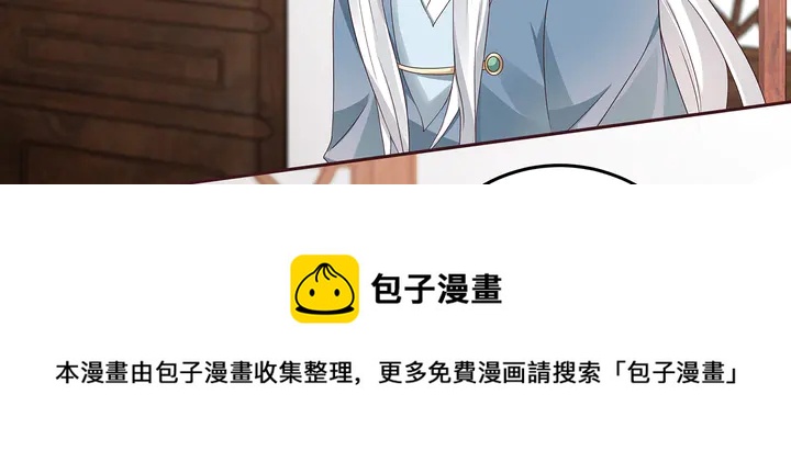 第121话 化玄丹风波20