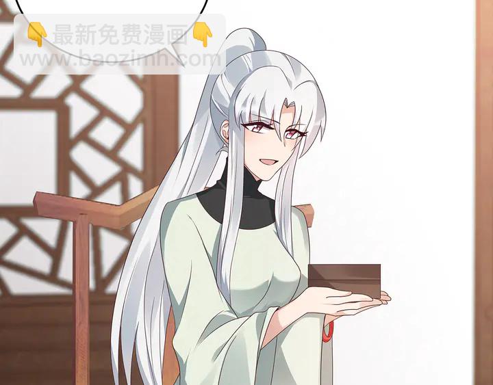 第121话 化玄丹风波27