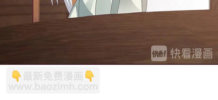 第121话 化玄丹风波28