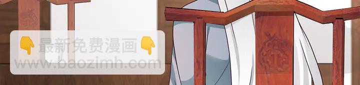 第121话 化玄丹风波34