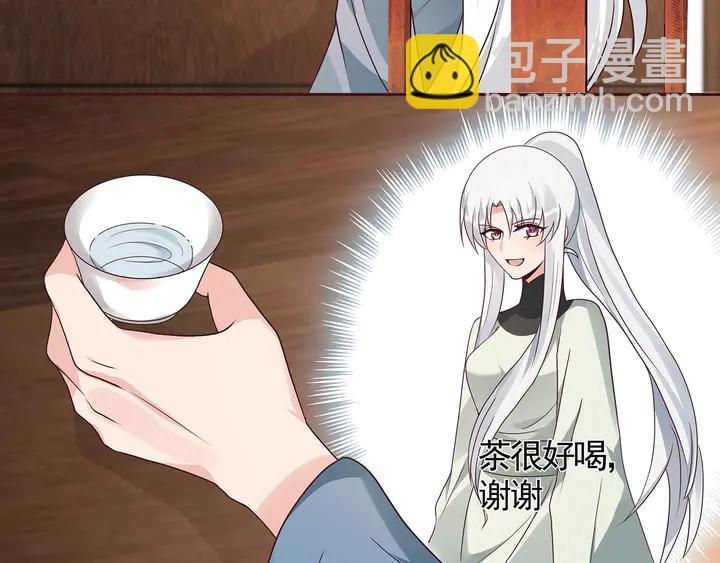 第121话 化玄丹风波35