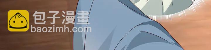 第121话 化玄丹风波36