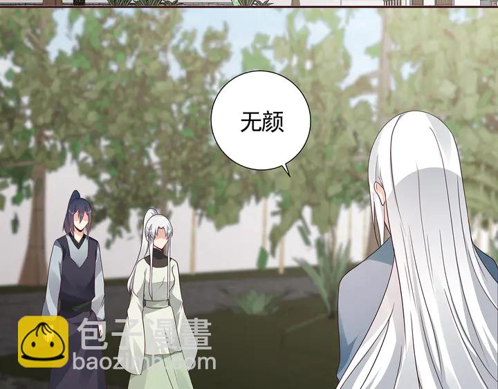 第121话 化玄丹风波5