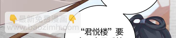 第121话 化玄丹风波50