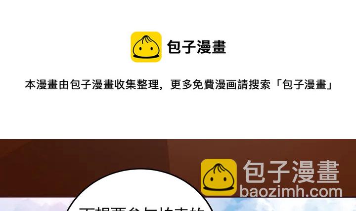 第121话 化玄丹风波64