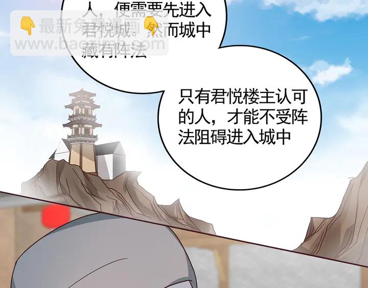 第121话 化玄丹风波65