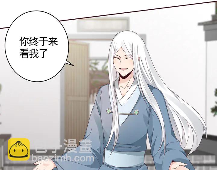 第121话 化玄丹风波7