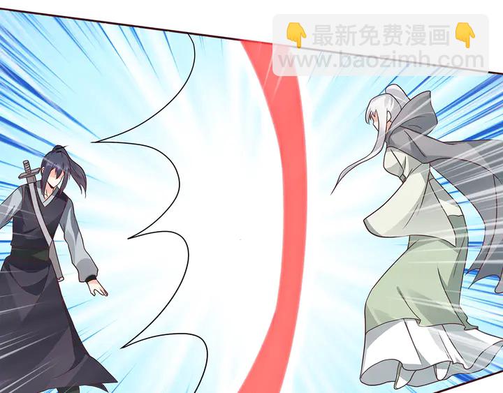 第121话 化玄丹风波71