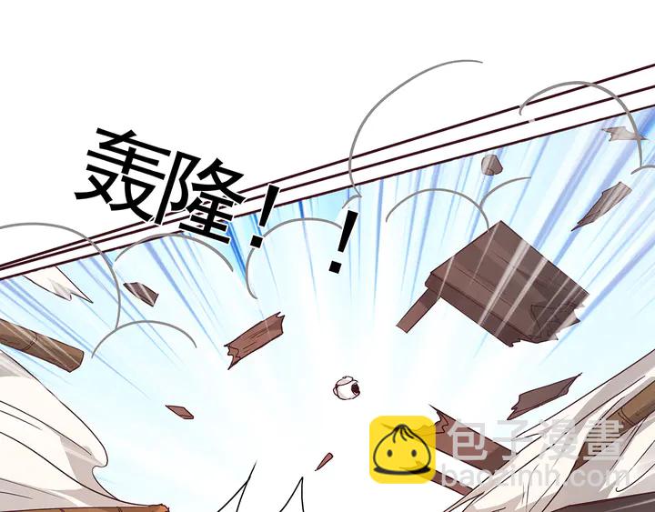 第121话 化玄丹风波73