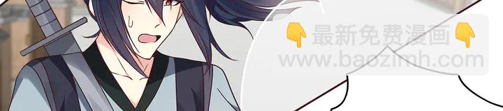 第121话 化玄丹风波78