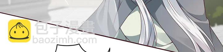 第121话 化玄丹风波80