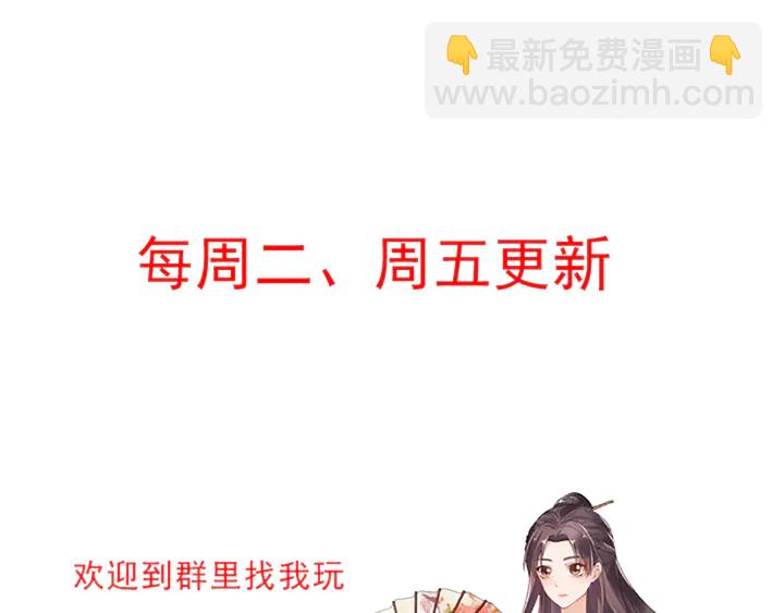 第121话 化玄丹风波87