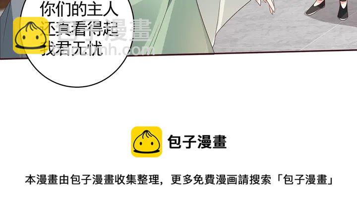 第122话 找到你了10