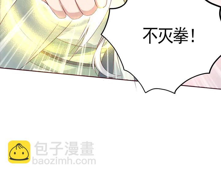 第122话 找到你了27