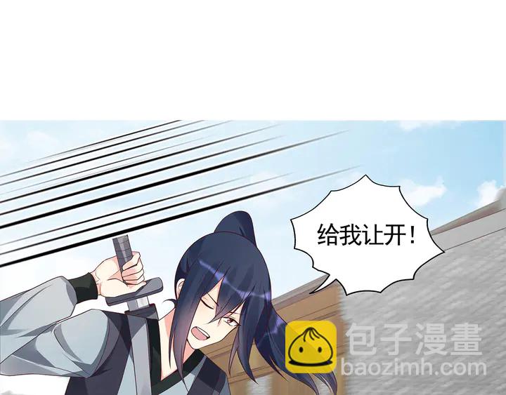 第122话 找到你了3
