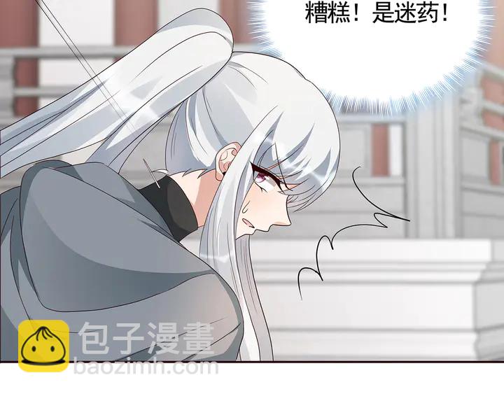 第122话 找到你了31